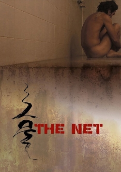 The Net-free