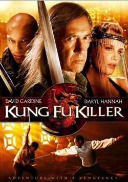 Kung Fu Killer-free