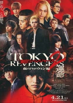 Tokyo Revengers 2 Part 1: Bloody Halloween - Destiny-free