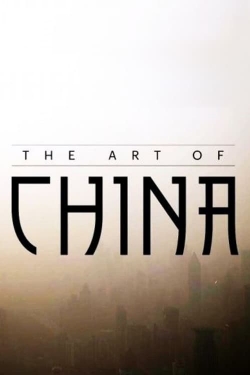 Art of China-free