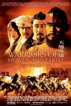 Warriors of Heaven and Earth-free