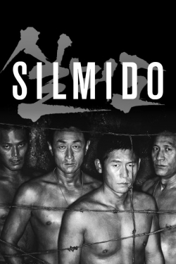 Silmido-free