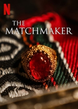 The Matchmaker-free