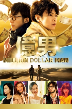 Million Dollar Man-free