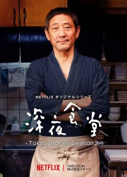 Midnight Diner: Tokyo Stories-free