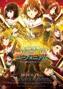 Sound! Euphonium the Movie - Our Promise: A Brand New Day-free