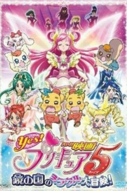 Yes! Precure 5: The Great Miracle Adventure in the Country of Mirrors-free