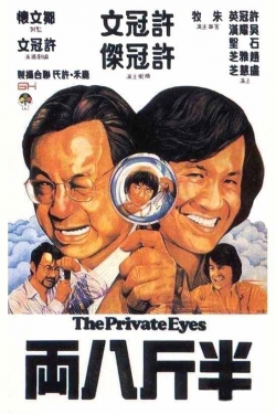 The Private Eyes-free
