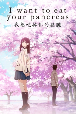I Want to Eat Your Pancreas-free