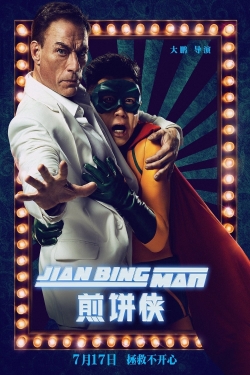 Jian Bing Man-free