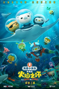 Octonauts: The Ring Of Fire-free