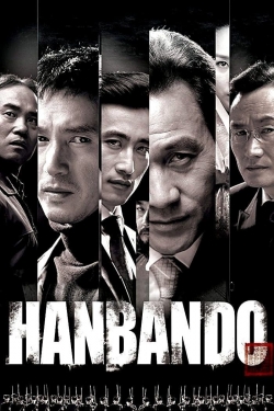 Hanbando-free