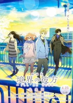 Beyond the Boundary: I'll Be Here - Future-free