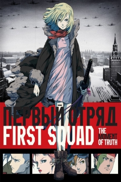 First Squad: The Moment of Truth-free