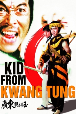 Kid from Kwangtung-free