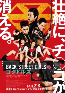 Back Street Girls: Gokudols-free