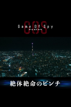 GAME OF SPY-free