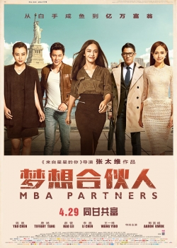 MBA Partners-free