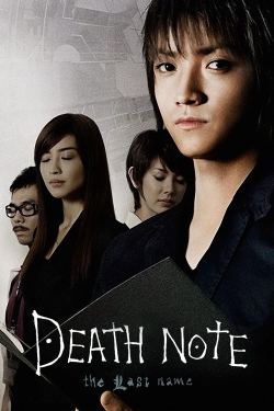 Death Note: The Last Name-free