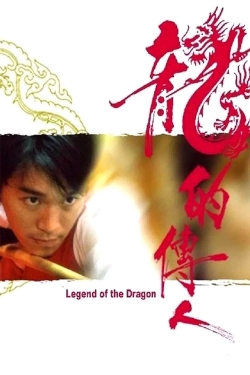 Legend of the Dragon-free