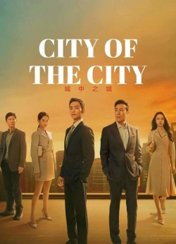 City of the City-free