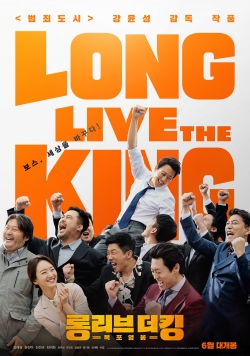 Long Live the King-free