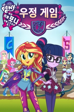 My Little Pony: Equestria Girls - Friendship Games-free