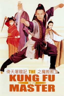 The Kung Fu Cult Master-free
