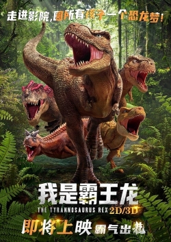 The Tyrannosaurus Rex-free