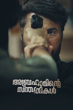 Abrahaminte Santhathikal-free