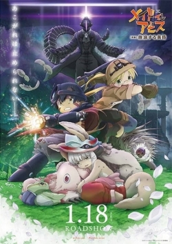 Made in Abyss: Wandering Twilight-free