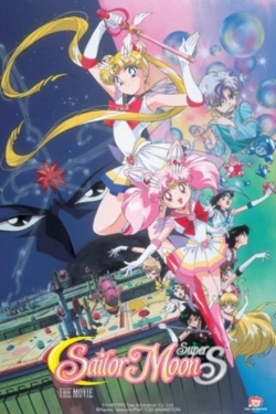 Sailor Moon SuperS: The Movie: Black Dream Hole-free
