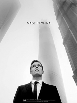 Made in China-free